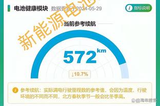 中超球队身价榜：上海海港1783万欧居首 山东泰山、上海申花前三